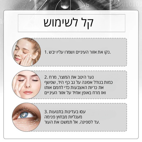 🌸 פריימר פרפקשן למיצוק העור: מחליק, מחזק ומצעיר את העור תוך דקות! ✨