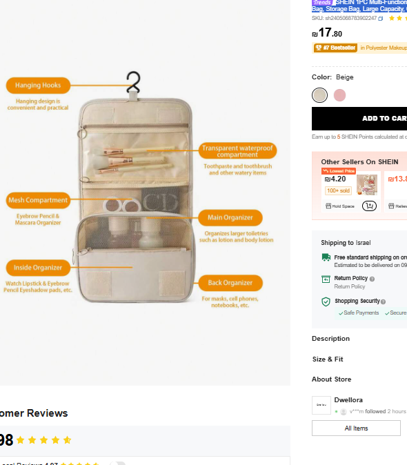 תיק איפור תלייה רב תכליתי